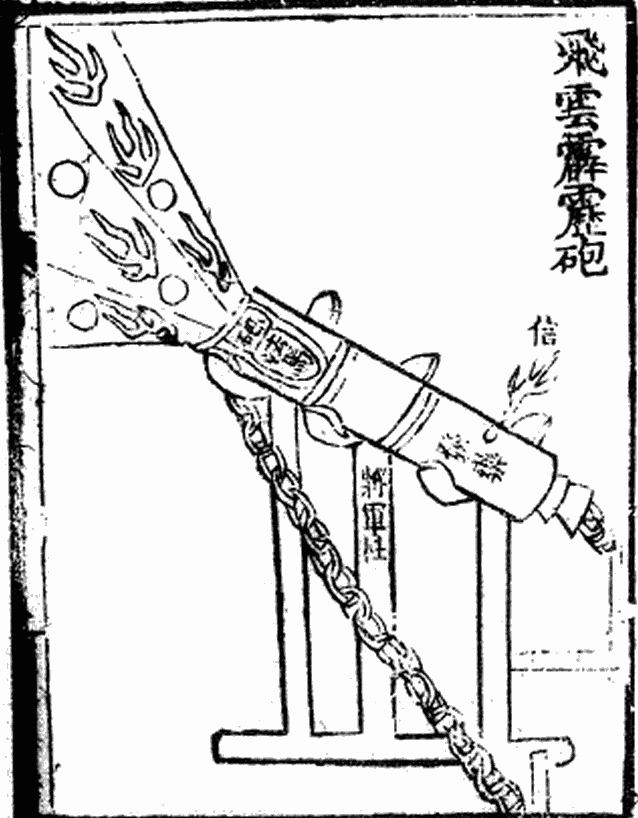 Ming Dynasty eruptor proto-cannon